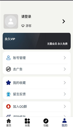 �����Դ��app1.3��׿���ͼ1