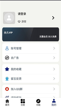 �����Դ��app��ͼ1