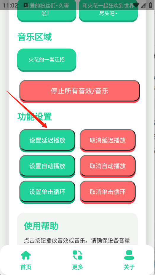 �������йٷ���1.0���°��ͼ1
