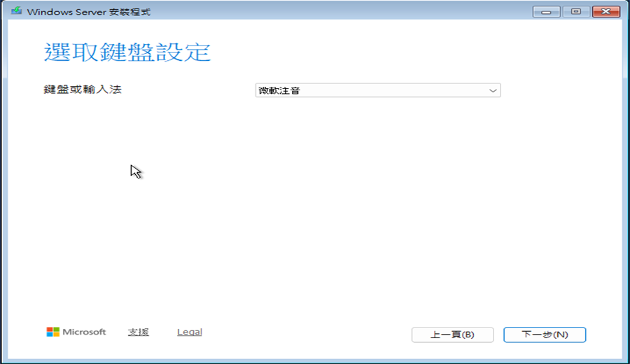 Windows Server 2025原版镜像预览图