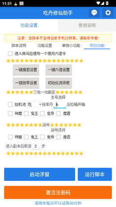 �Ե������������°��ͼ3