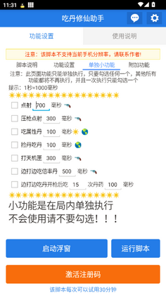 �Ե������������°��ͼ2