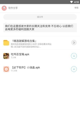 С�������������°汾��ͼ0
