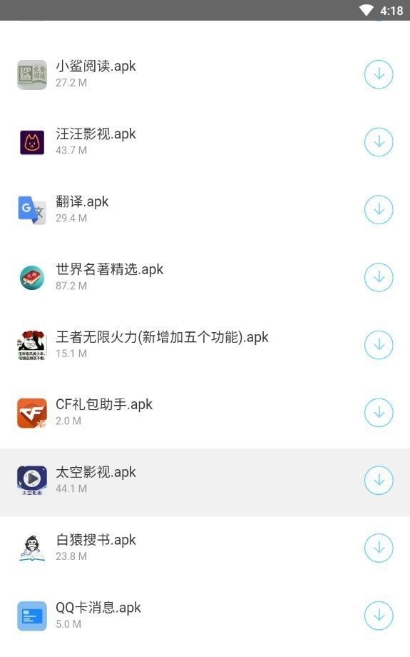 小奶油软件库最新版本1.0.1安卓版截图1