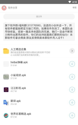 С�������������°汾��ͼ2