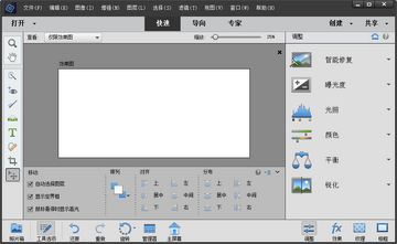 Photoshop Elements 2021�����ƽ���ͼ1