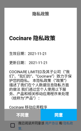 Cocinare�ٷ����ͼ1