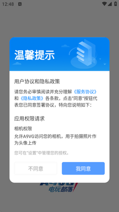 A9VG���沿����̳��ͼ0