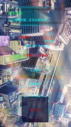 过客美化包免费版截图1