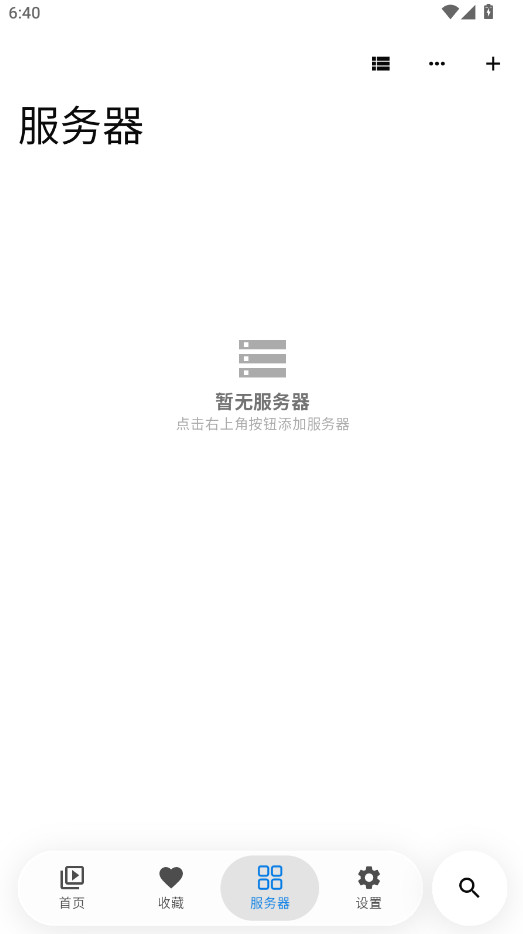 Themby软件最新版本1.0.2安卓版截图1