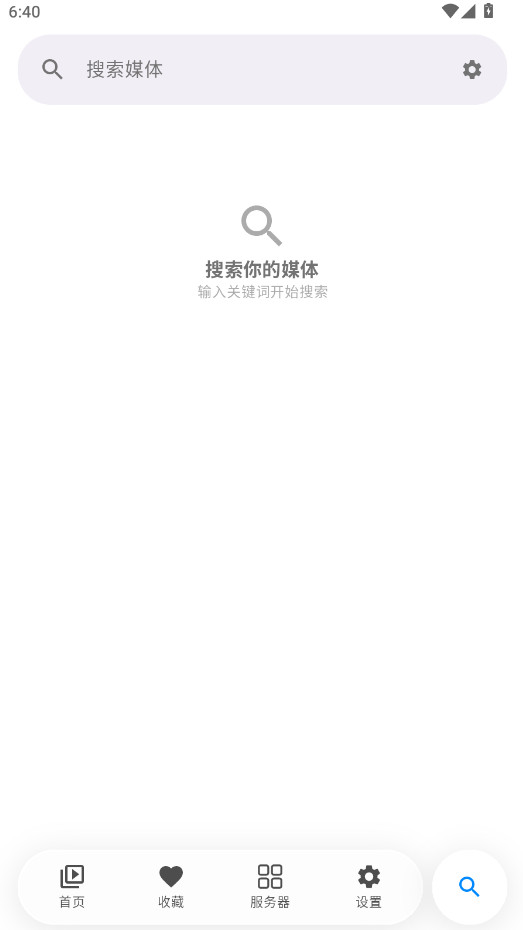 Themby软件最新版本1.0.2安卓版截图4