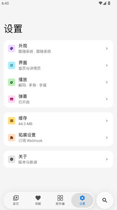 Themby�������°汾��ͼ3