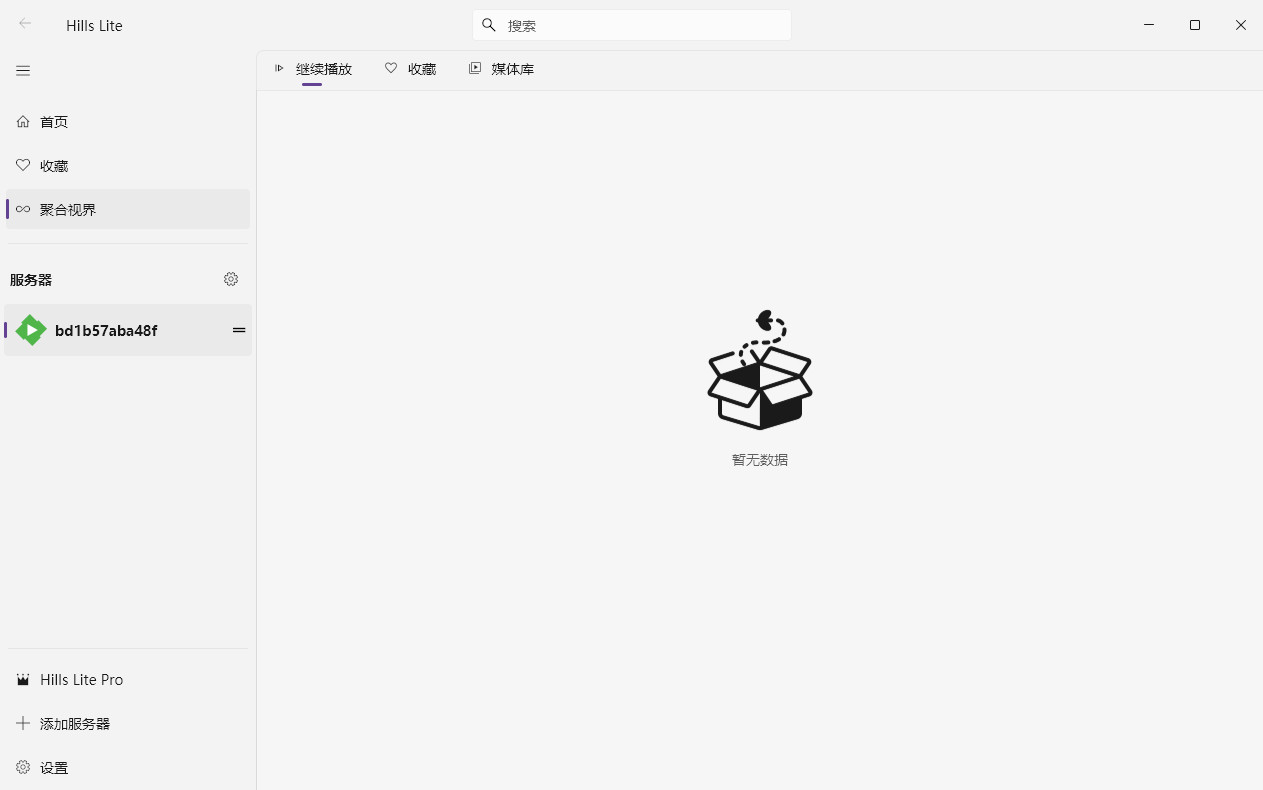 Hills Lite最新版本预览图