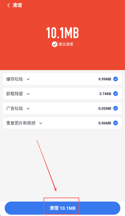 ������ȫר��app�ٷ������ͼ2