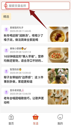 喜多好物购物平台app截图0