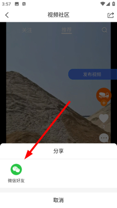 找砂网app官方版截图0