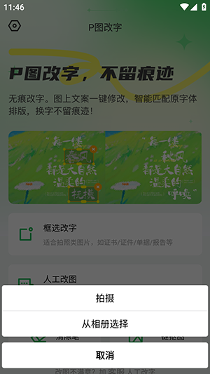 �޺۸���Pͼ���°汾1.0��׿���ͼ1