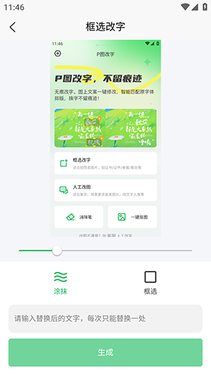 �޺۸���Pͼ���°汾1.0��׿���ͼ0