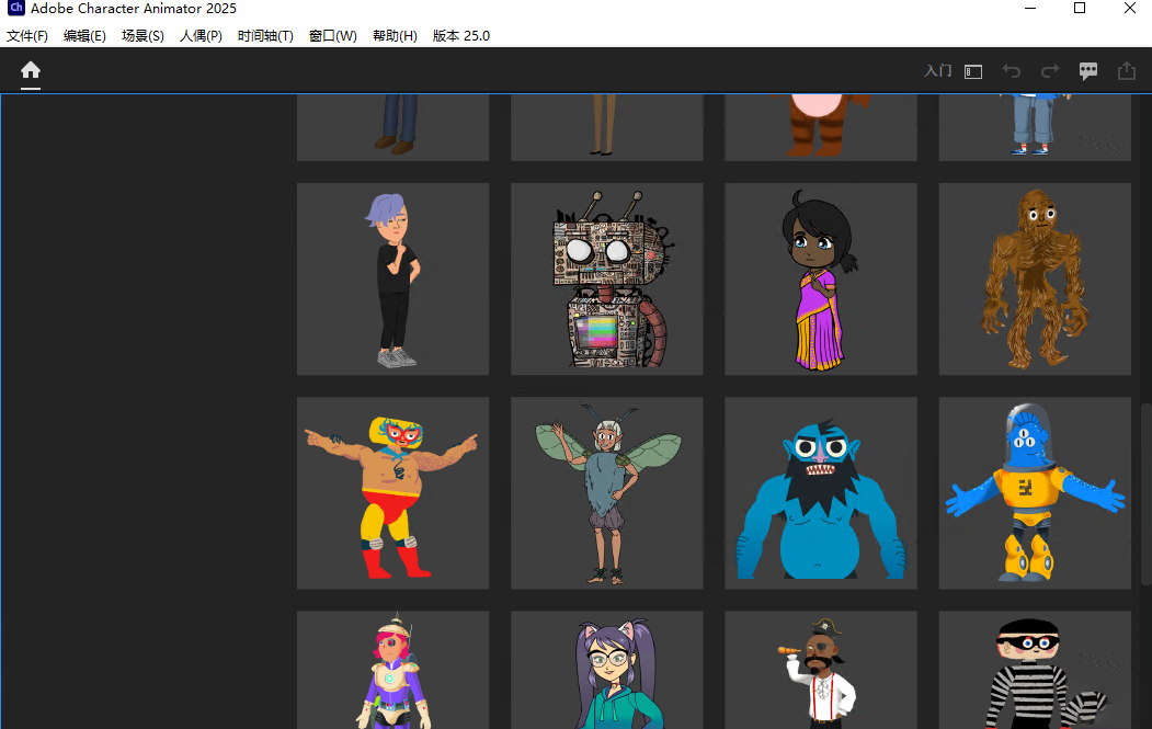 Character Animator 2025激活版预览图