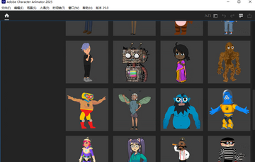 Character Animator 2025������ͼ1