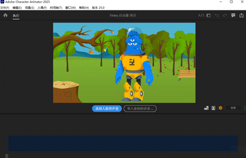 Character Animator 2025������ͼ2