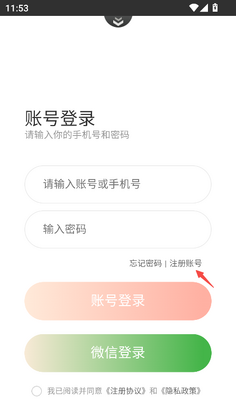 群黑游戏平台官方版截图1