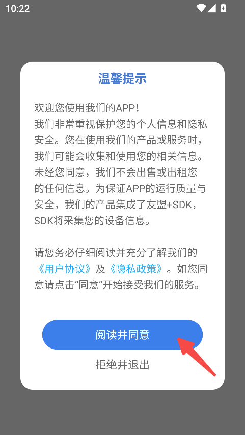 博客园官方正版2.0.7手机版截图0