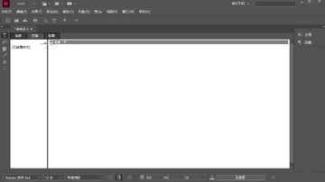 Adobe InCopy 2025�����⼤����ͼ1