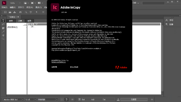 Adobe InCopy 2025�����⼤����ͼ2