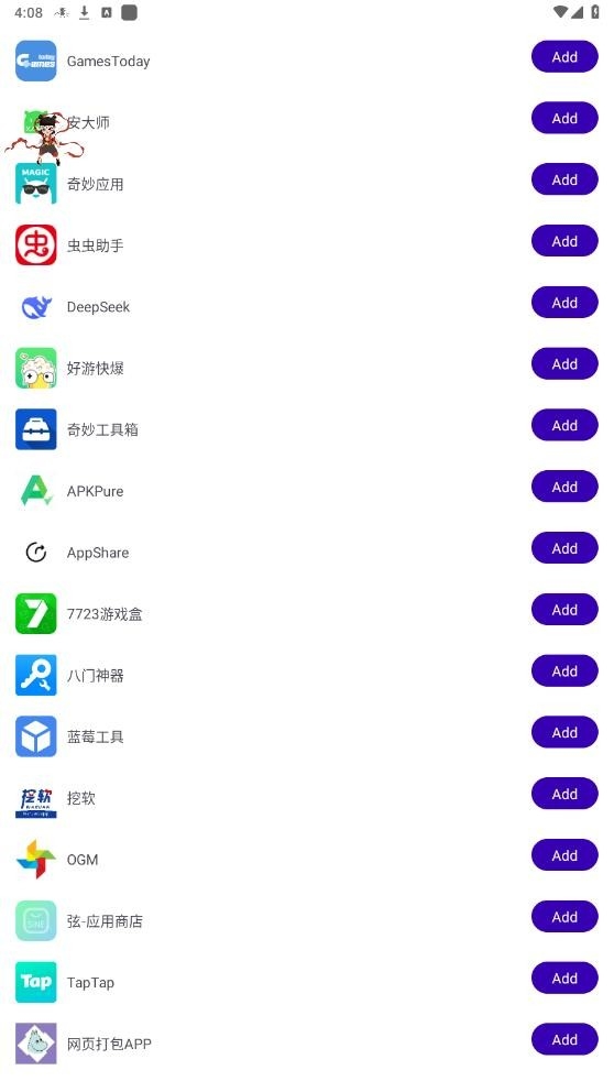 ңң����ֱװ1.1��׿���ͼ0