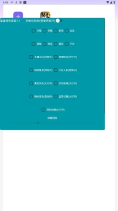 ңң����ֱװ��ͼ3