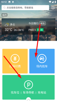 PPͣ�����°汾Ԥ��ͼ