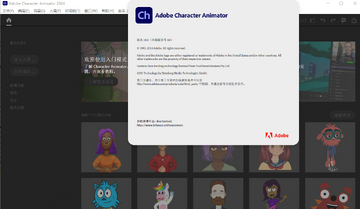 Character Animator 2024�����ƽ���ͼ0