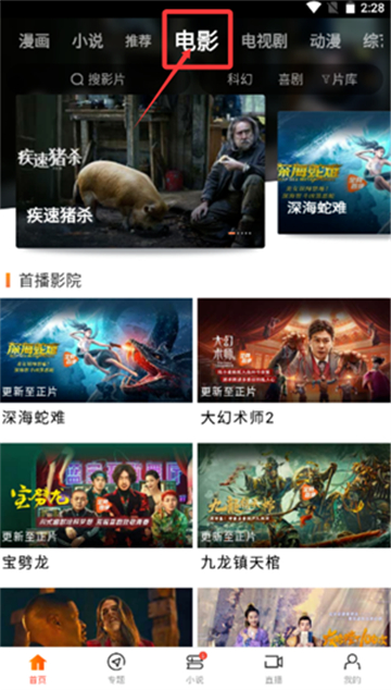 纤纤影视官方正版预览图