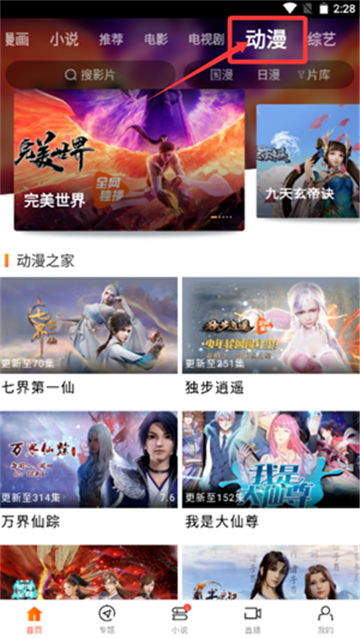 纤纤影视官方正版预览图