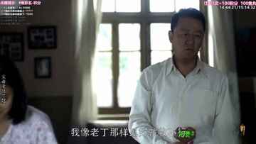 绿星黑软TV截图2