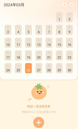 �����ϰ���ͼ2