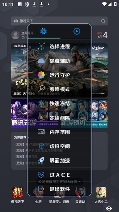 Violet预览图