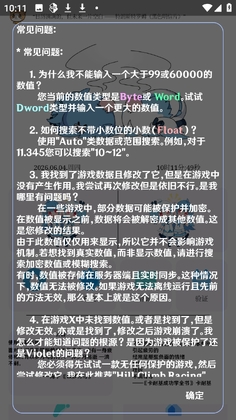 Violet预览图