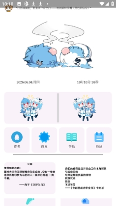 Violet预览图