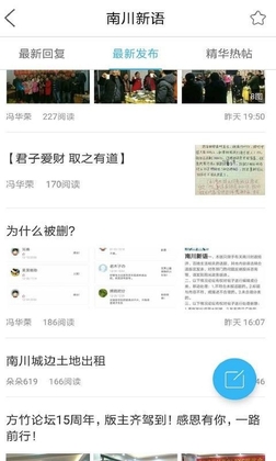 ������̳app��ͼ0
