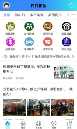������̳app��ͼ3