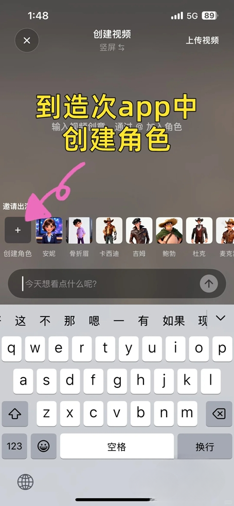 造次最新版本1.1.4安卓版截图1