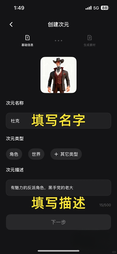 造次最新版本1.1.4安卓版截图0