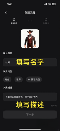 造次最新版本截图0