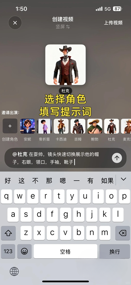 造次最新版本1.1.4安卓版截图2