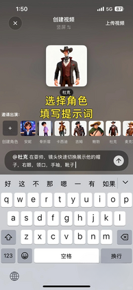 造次最新版本截图2