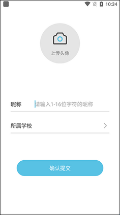 ľ��У԰app��ͼ2