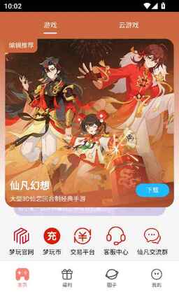 �������APP���°��ͼ0