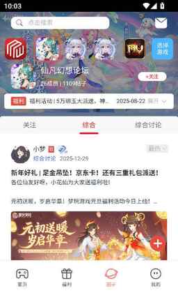 �������APP���°��ͼ3